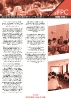 Brosura FPC vol 1_22