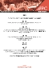 Brosura FPC vol 2_42