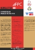 Newsletter Iulie 3_1