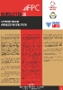 Newsletter Iulie 4_1